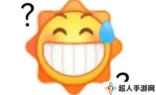 网络用语问好朋友要礼物也太下头了是什么梗
