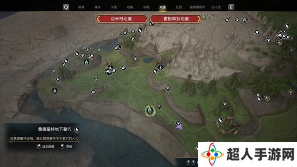 霍格沃兹遗产