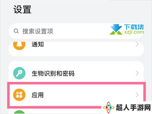 华为鸿蒙系统中游戏助手怎么关闭