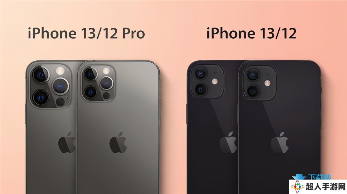 iphone13手机电池容量都是多少毫安