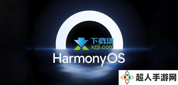 华为鸿蒙系统怎么设置24小时制