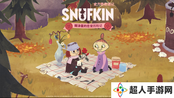 《史力奇奇遇记：姆明山谷之歌》宣布将于12月17日登陆PlayStation和Xbox平台
