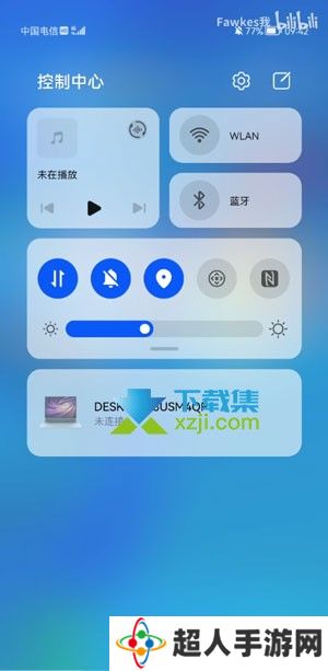 华为鸿蒙系统控制中心怎么编辑