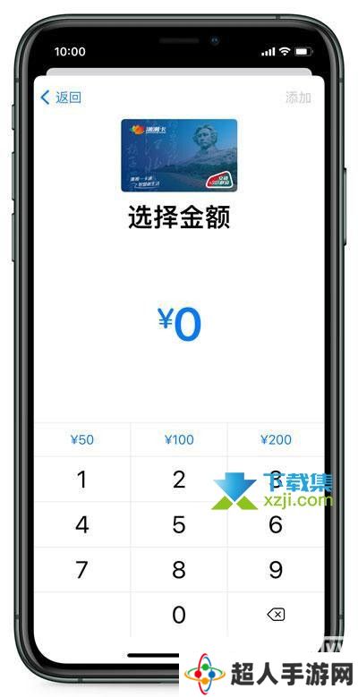 苹果iOS15系统怎么添加门禁卡