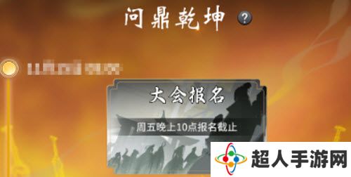 一念逍遥11月26日更新内容介绍