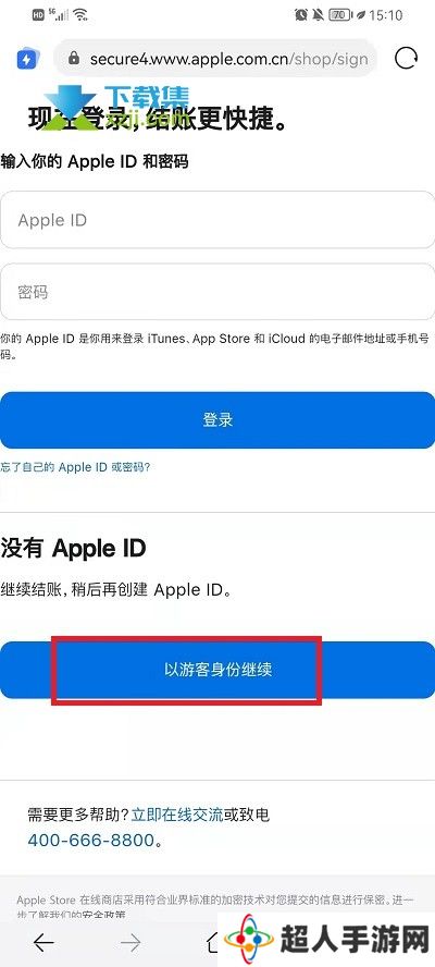 iPhone13系列手机怎么申请免息分期付款