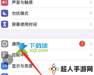 iOS15系统键盘白色怎么设置