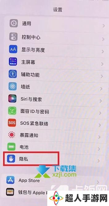 iOS15系统左上角的爱心模式怎么设置
