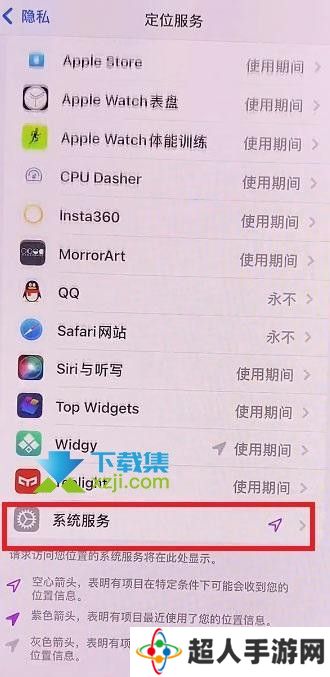 iOS15系统左上角的爱心模式怎么设置