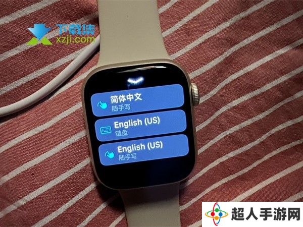 苹果手表Apple Watch输入法设置方法介绍
