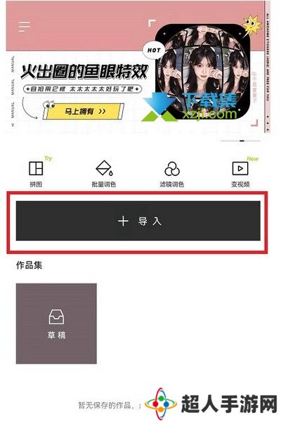 抖音圣诞树的简笔画怎么画 抖音画圣诞树教程