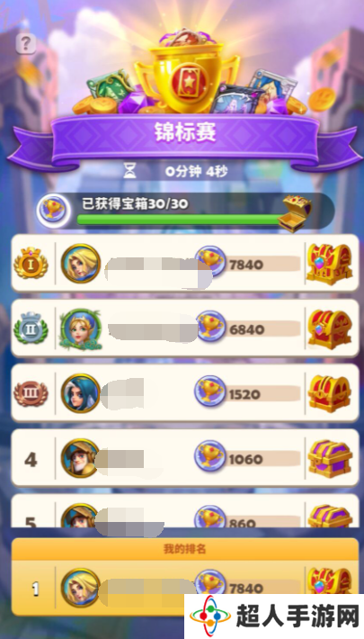远征启示录