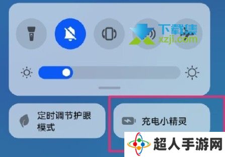华为手机鸿蒙系统充电小精灵设置方法介绍