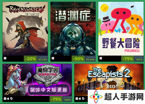  准备迎接合作冒险的狂欢，迎接《喵门镖局》的抢先体验发布！