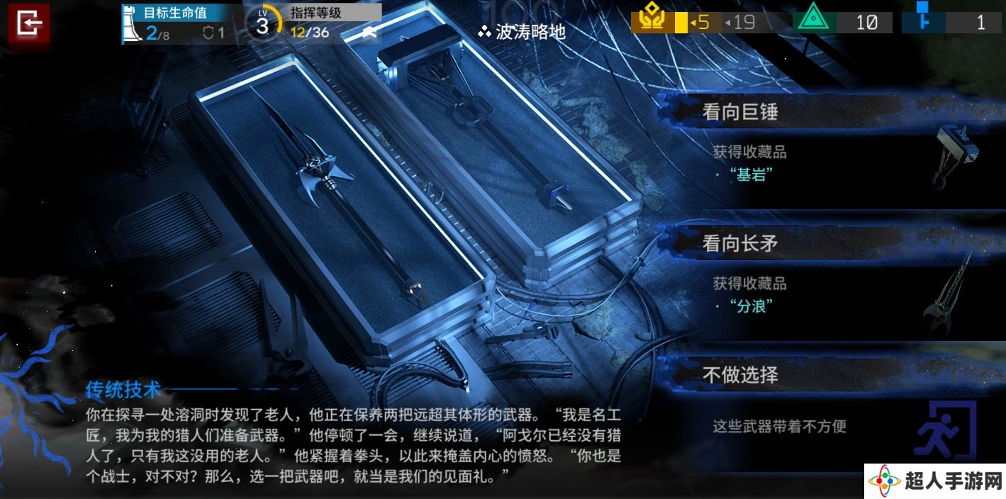 明日方舟