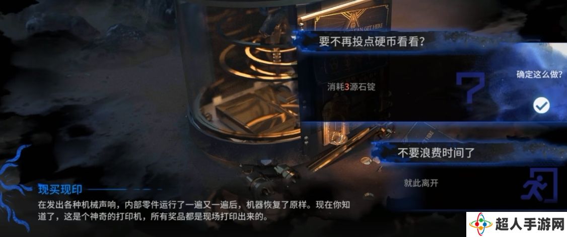 明日方舟