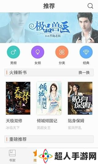 简单便捷的用法
