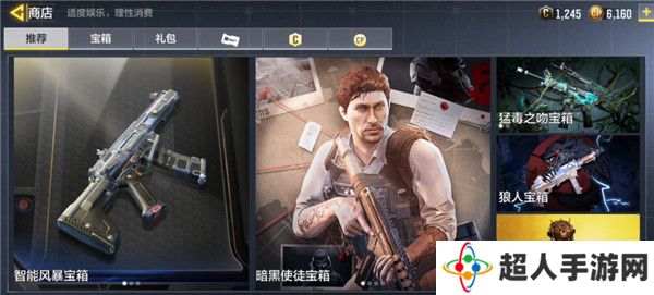 使命召唤手游名片怎么获得