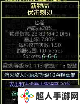 流放之路贵族死神光环bd怎么玩 贵族死神光环bd玩法介绍