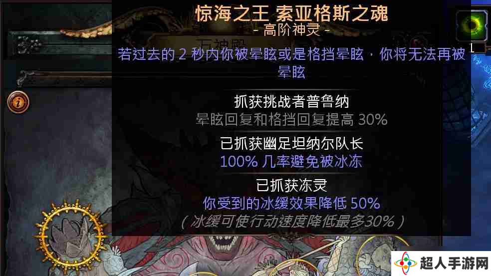 流放之路贵族死神光环bd怎么玩 贵族死神光环bd玩法介绍