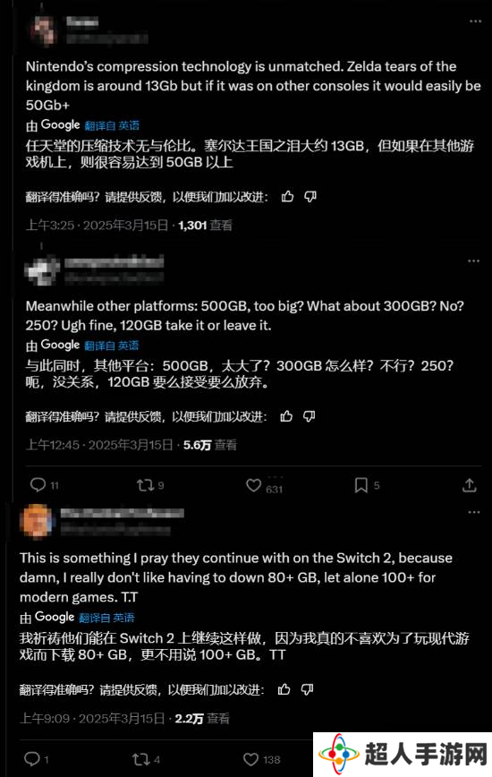 《异度之刃X 终极版》比原版小10G！玩家盛赞老任“瘦身”技术力
