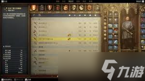 天国拯救2骑士之力第二章：隐藏位置大公开，速来探索！